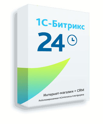 "1С-Битрикс24" Интернет-магазин + CRM