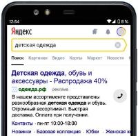 Продвижение сайта в Яндекс.Директ и MyTarget