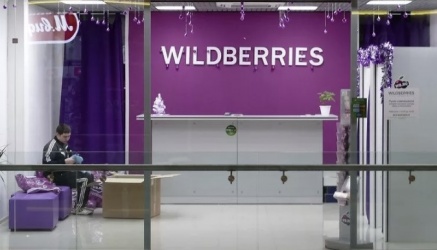 Wildberries купила банк